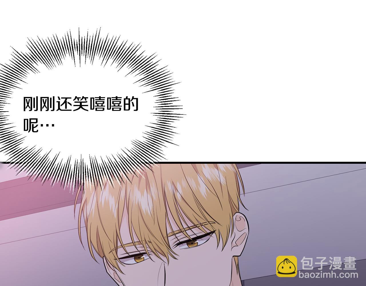 第37话 你是全世界(1/4)-第38话