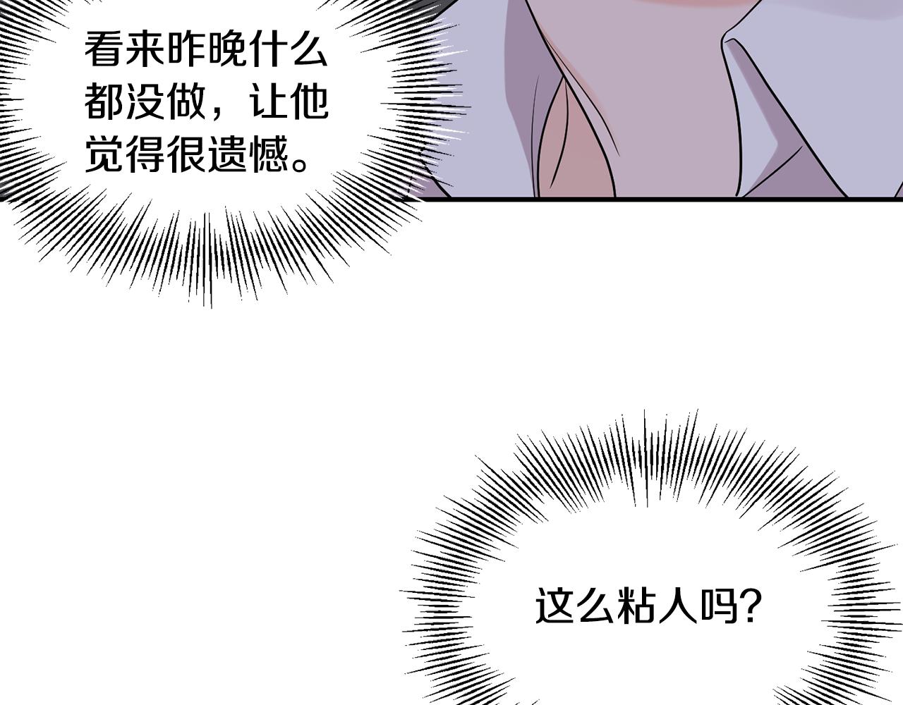 第37话 你是全世界(1/4)-第38话