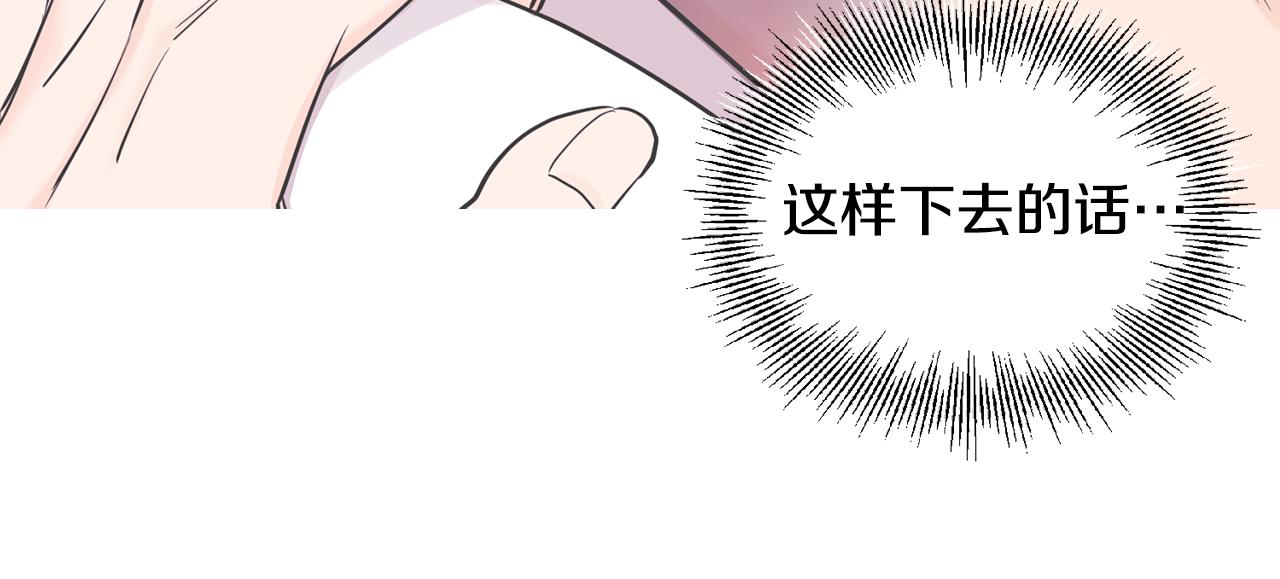 第37话 你是全世界(1/4)-第38话