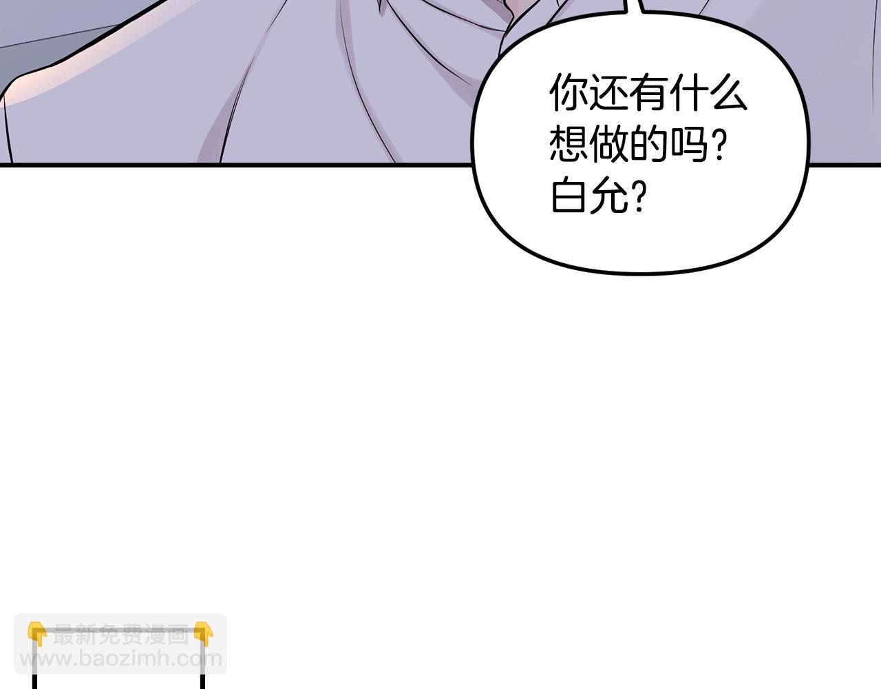 第37话 你是全世界(1/4)-第38话