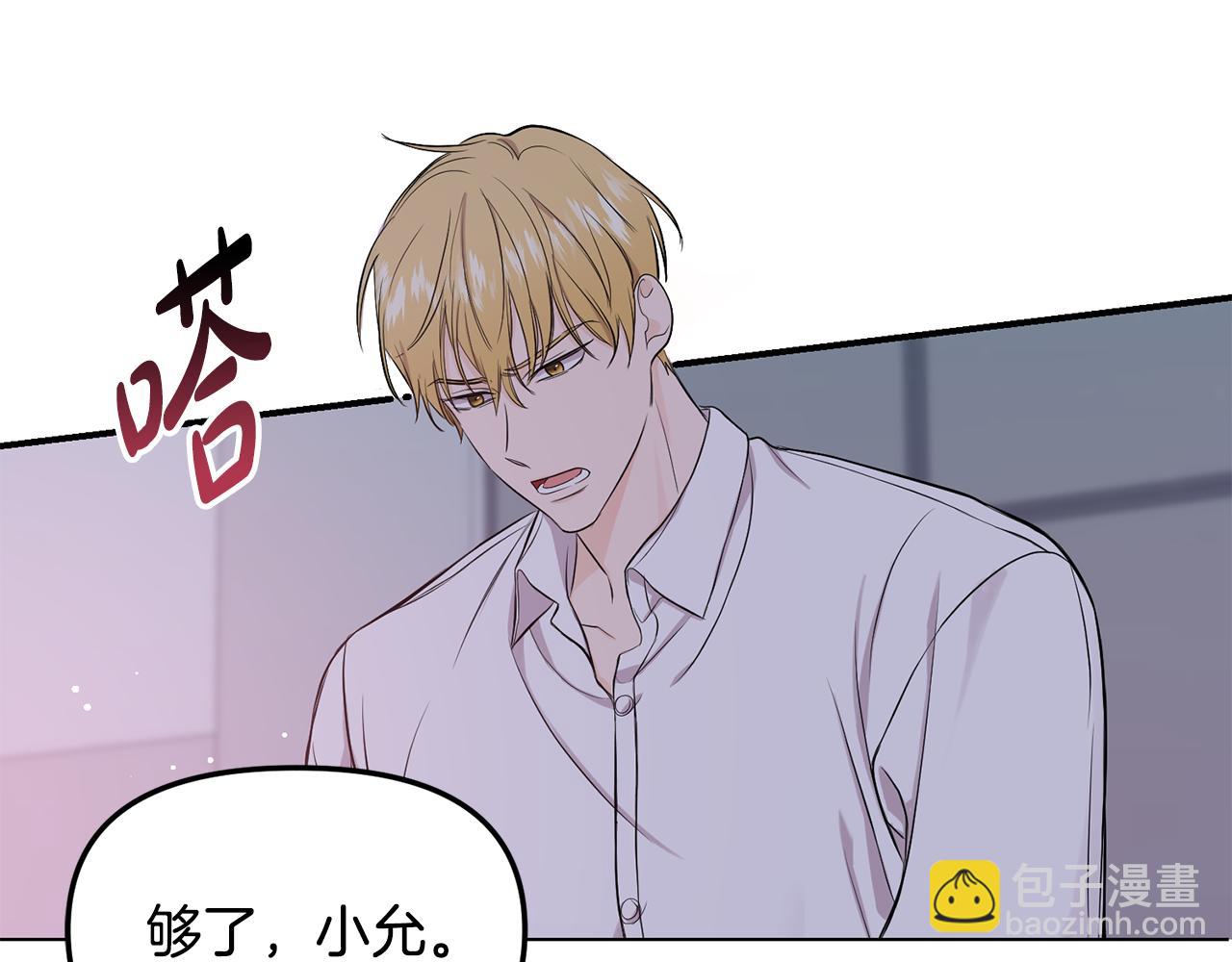 第37话 你是全世界(1/4)-第38话