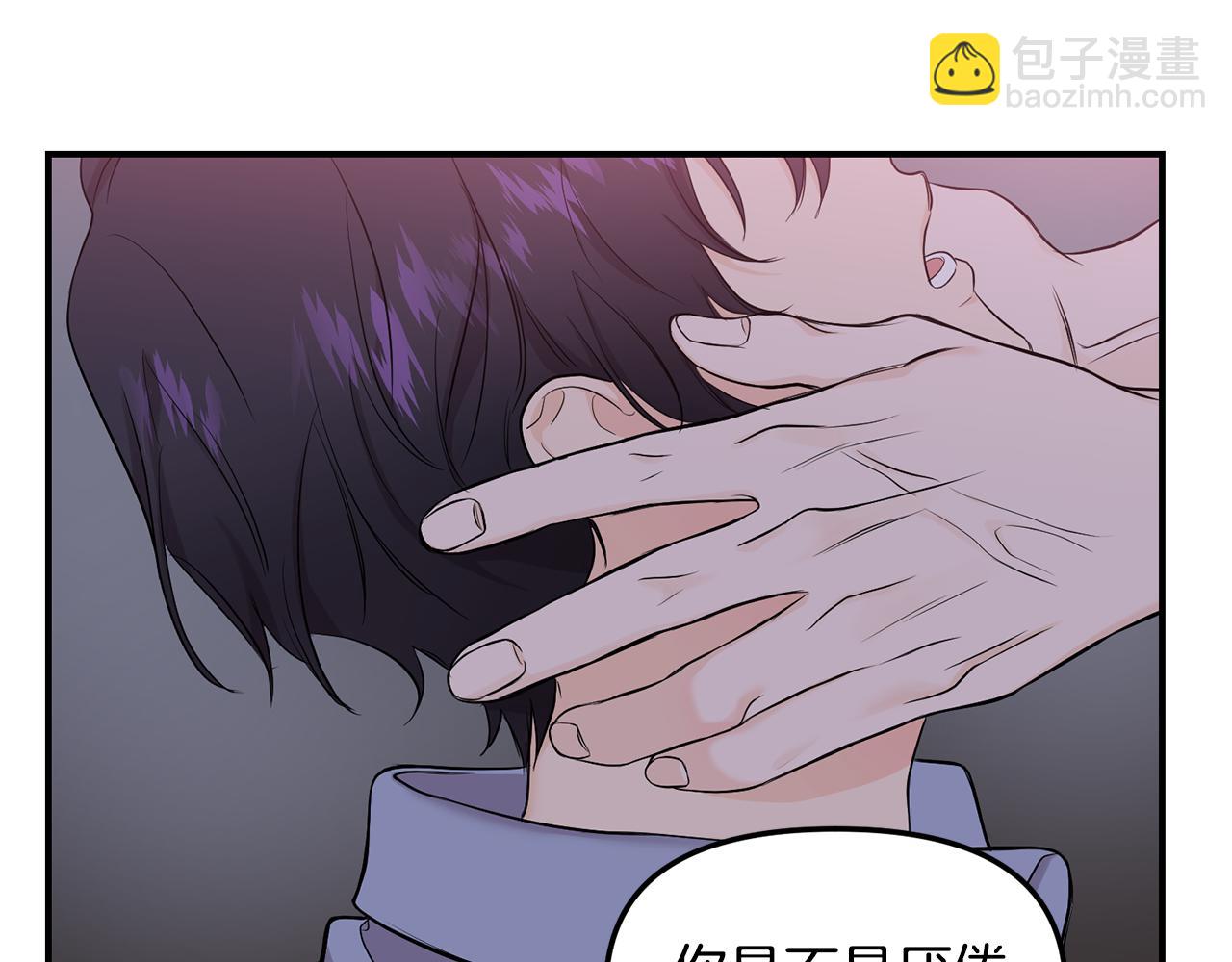 第37话 你是全世界(1/4)-第38话