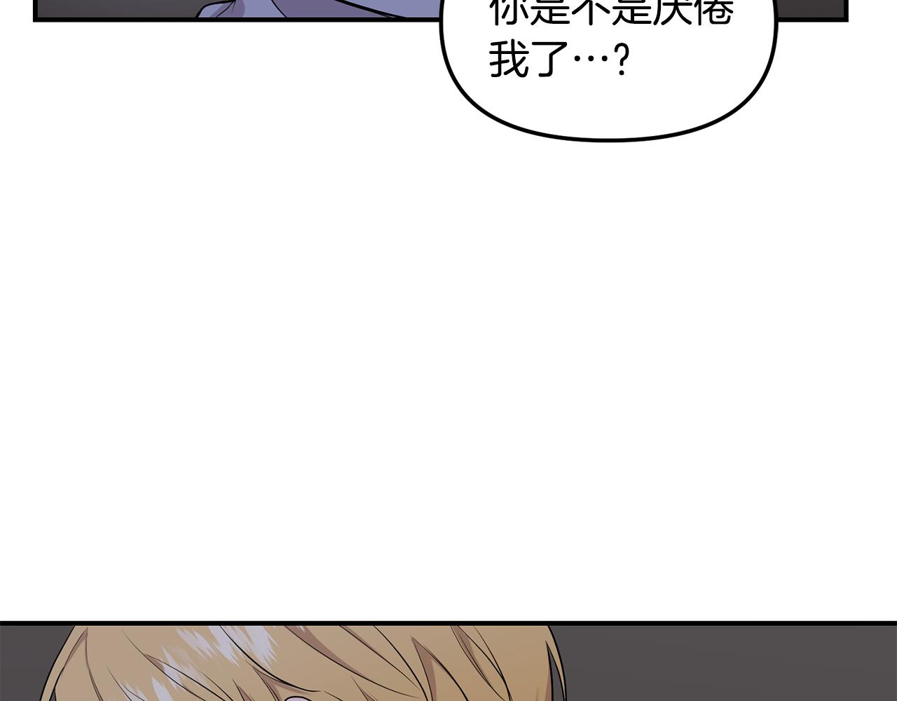 第37话 你是全世界(1/4)-第38话