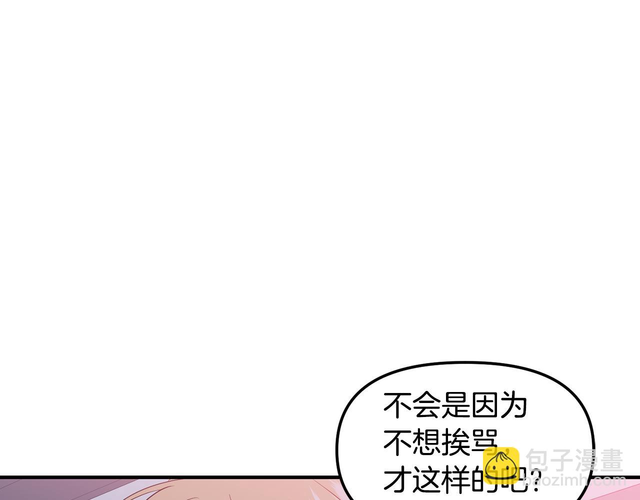 第37话 你是全世界(1/4)-第38话