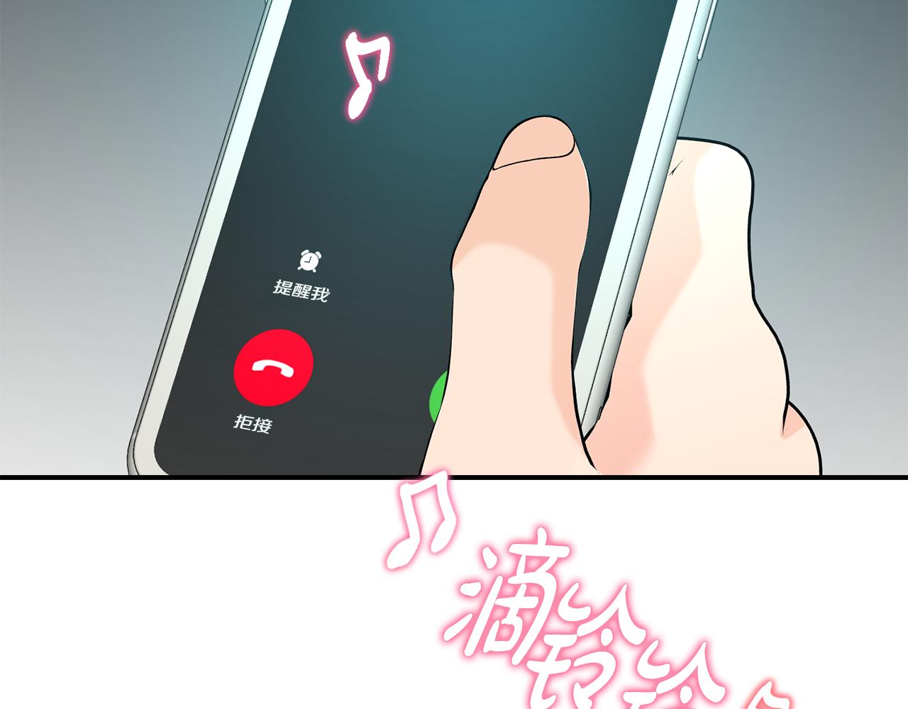 第39话 阴影(1/4)-第40话