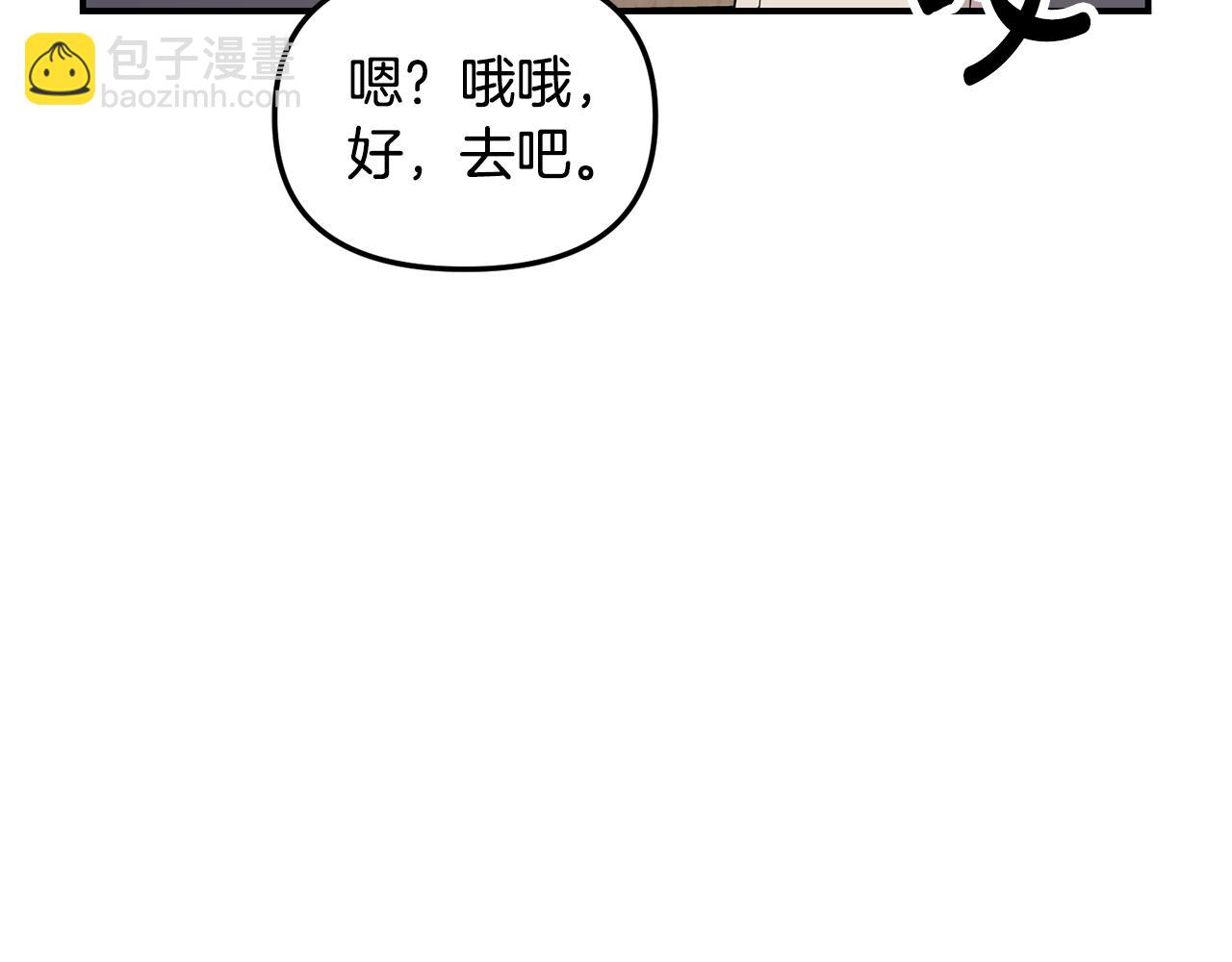 第39话 阴影(1/4)-第40话