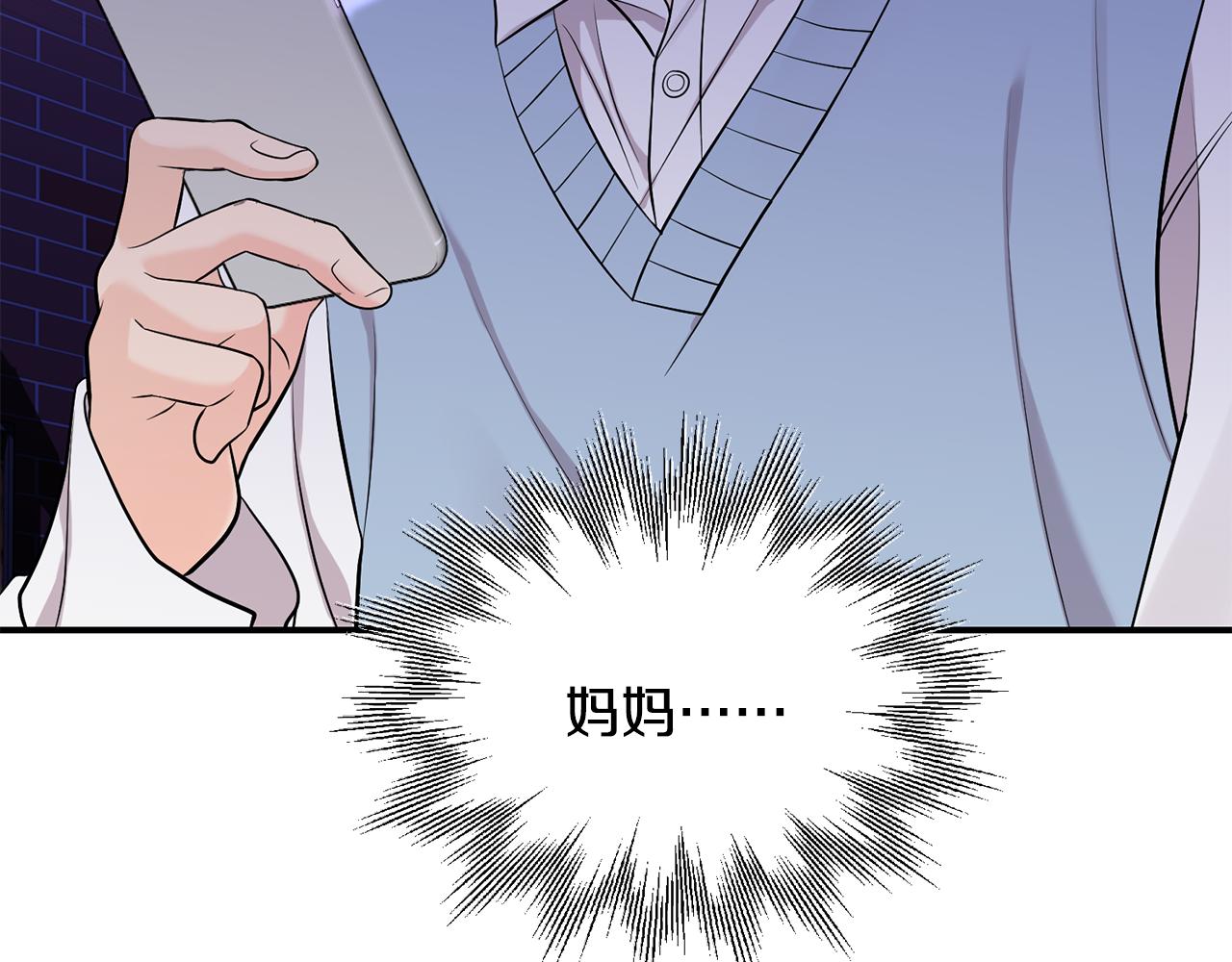 第39话 阴影(1/4)-第40话