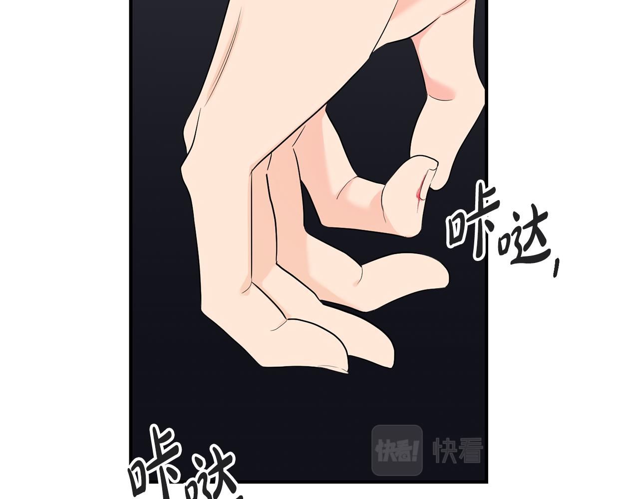 第39话 阴影(1/4)-第40话