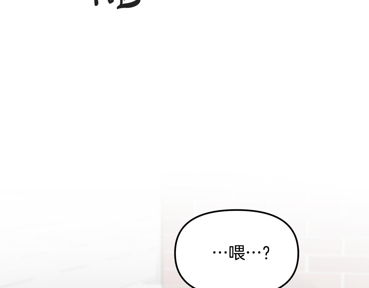 第39话 阴影(1/4)-第40话