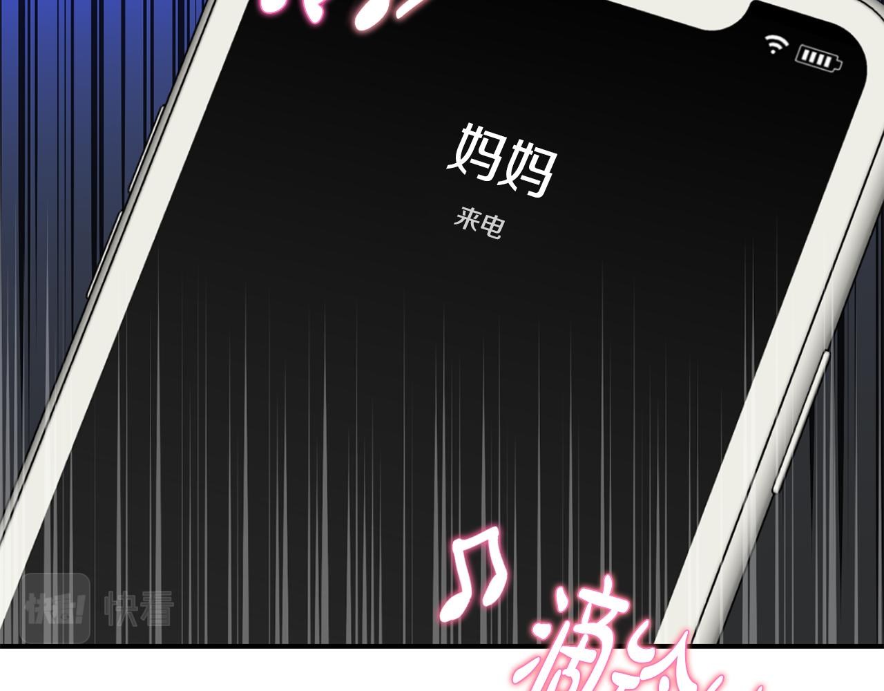第39话 阴影(1/4)-第40话