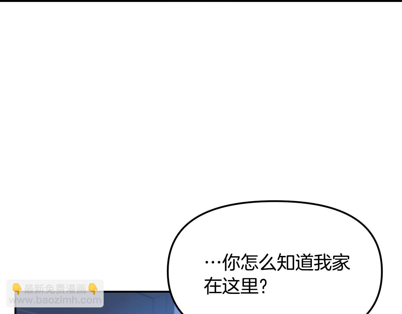 第3话 竟然不是梦(1/3)-第4话