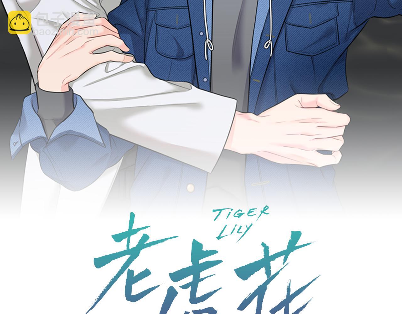 第3话 竟然不是梦(1/3)-第4话