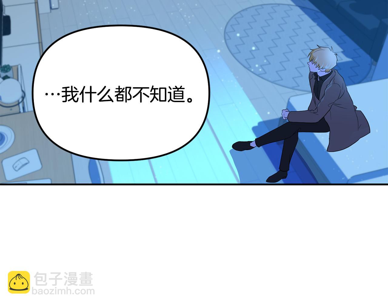 第3话 竟然不是梦(1/3)-第4话