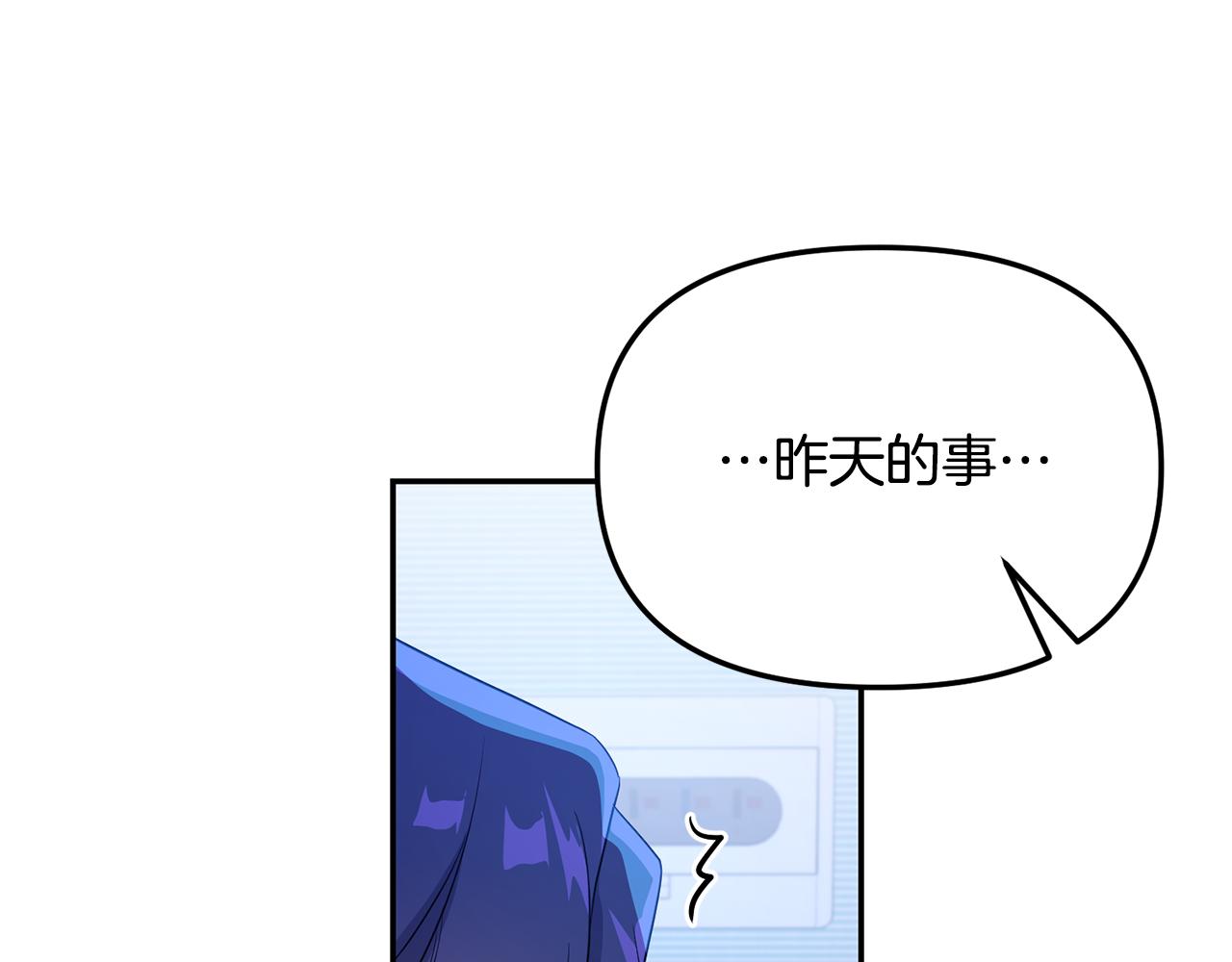 第3话 竟然不是梦(1/3)-第4话