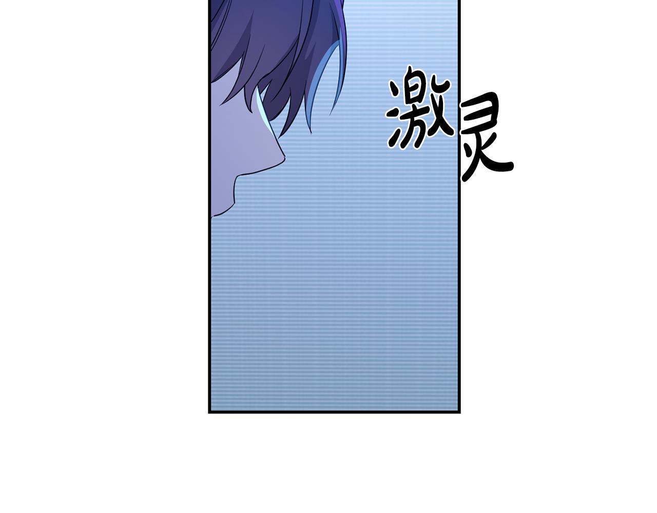 第3话 竟然不是梦(1/3)-第4话