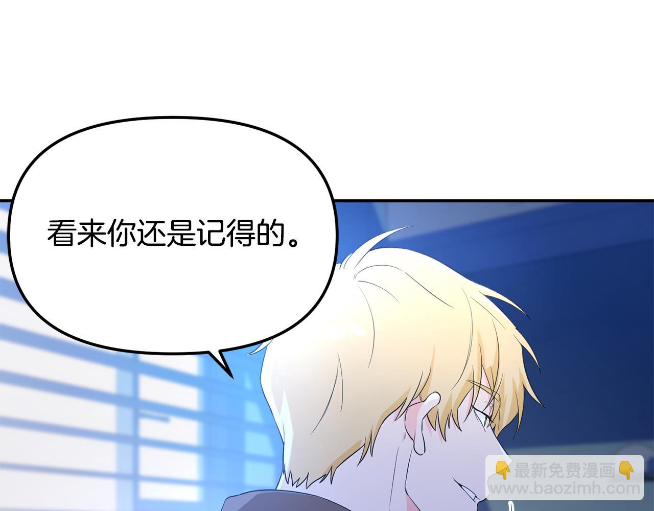 第3话 竟然不是梦(1/3)-第4话