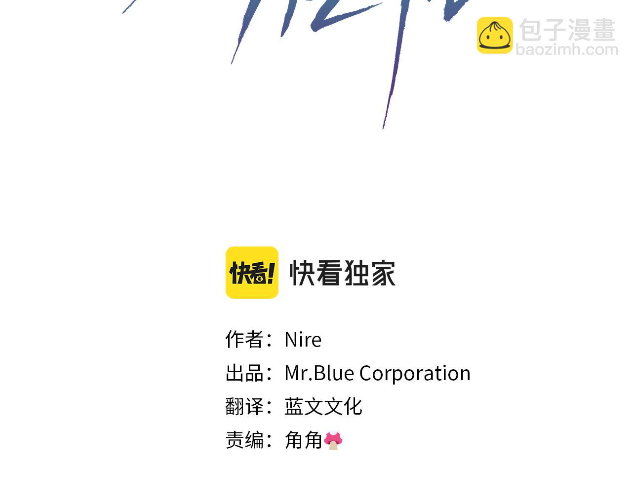 第3话 竟然不是梦(1/3)-第4话