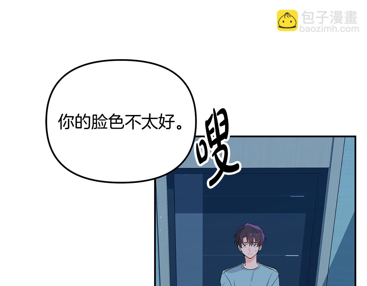 第3话 竟然不是梦(1/3)-第4话