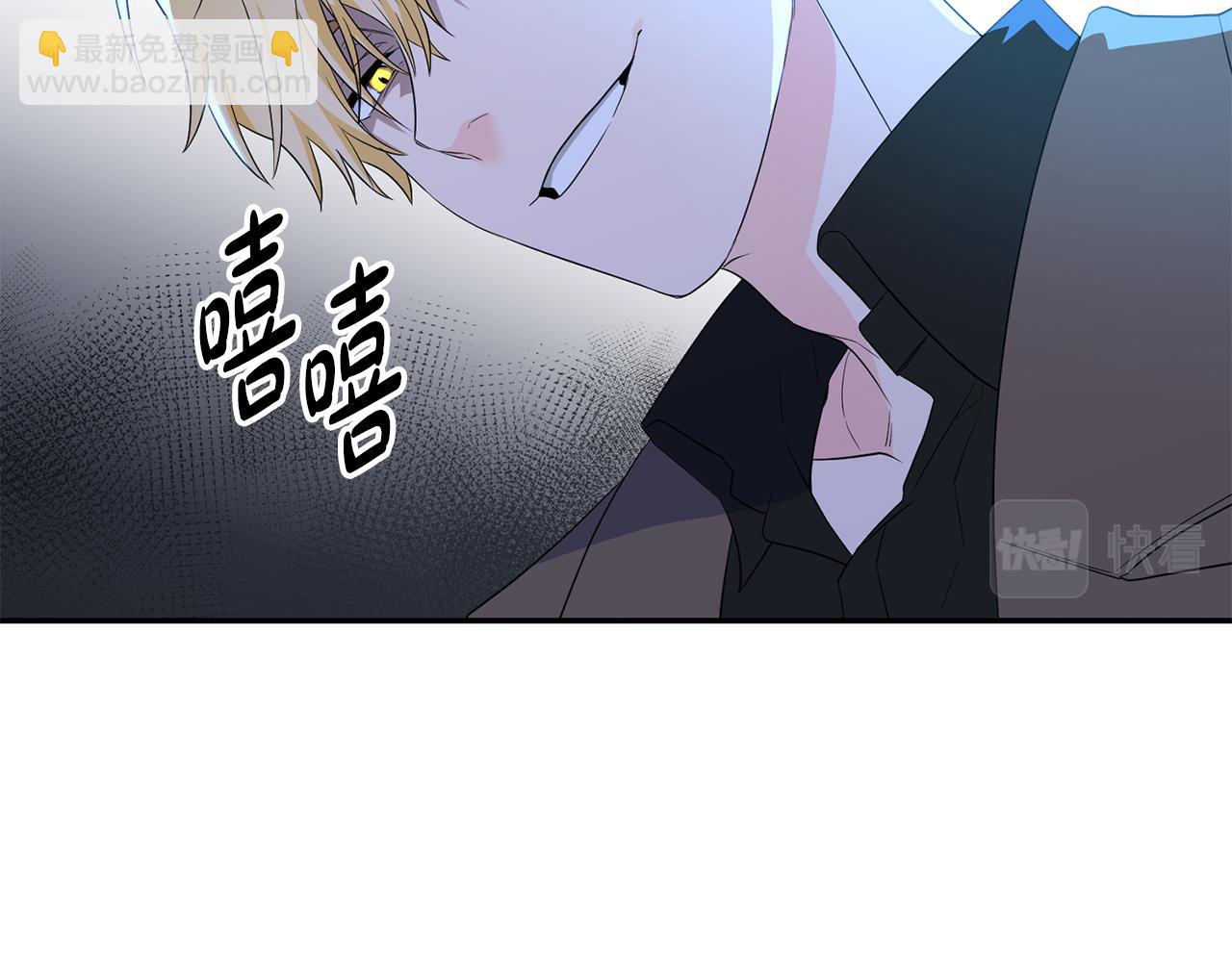 第3话 竟然不是梦(1/3)-第4话