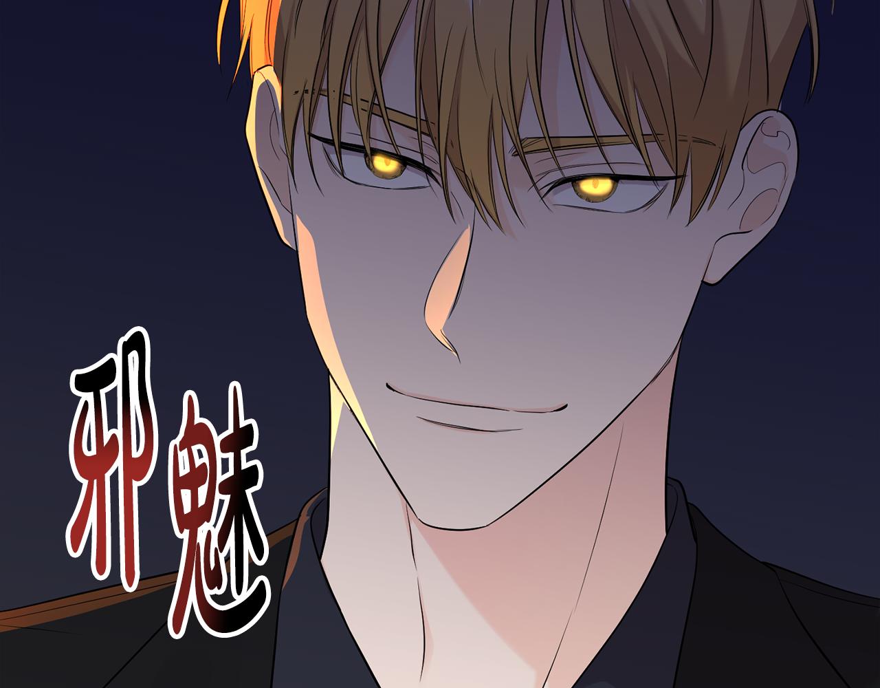第41话 老虎变萌娃(1/3)-第42话