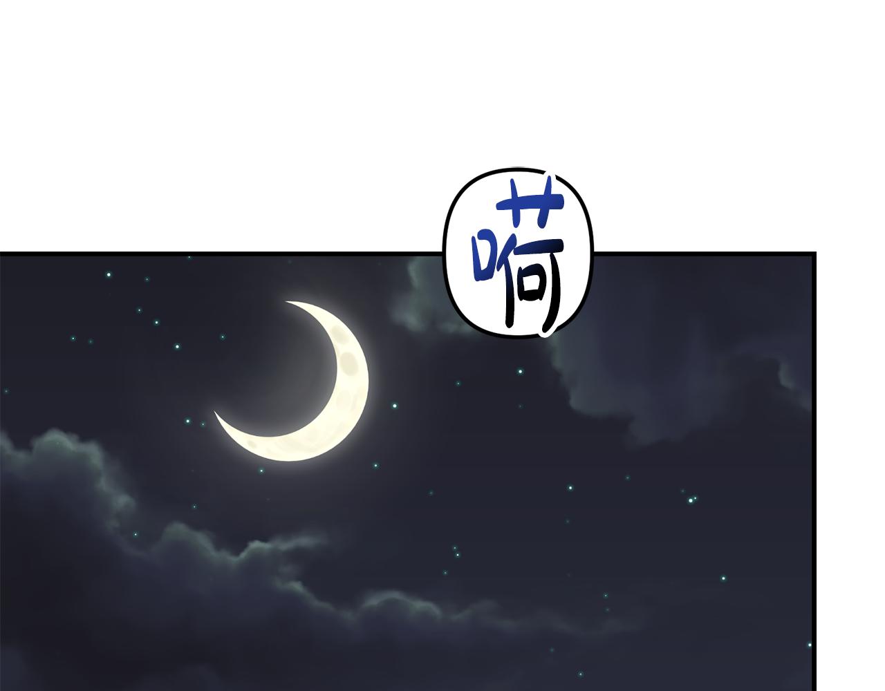 第41话 老虎变萌娃(1/3)-第42话