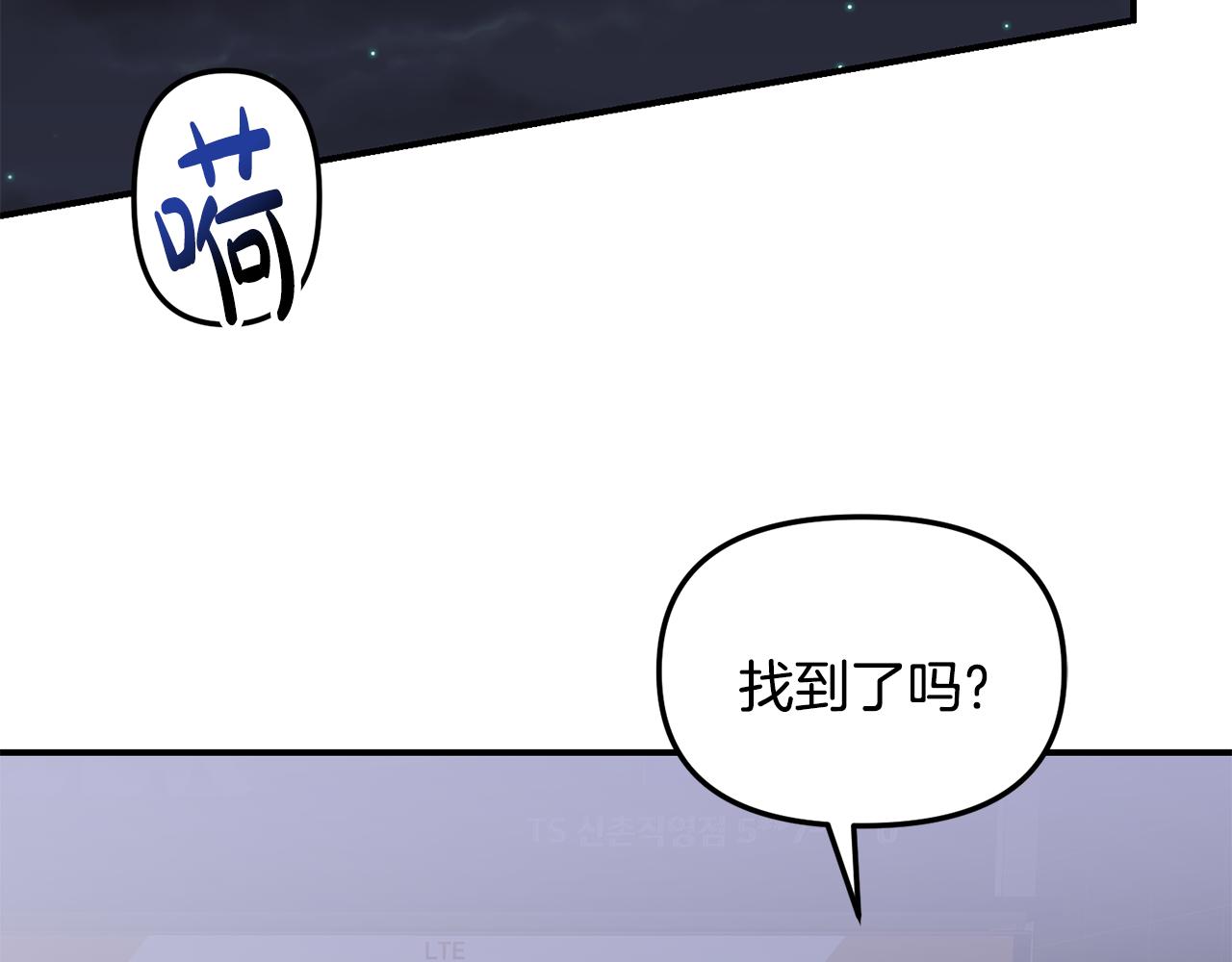 第41话 老虎变萌娃(1/3)-第42话