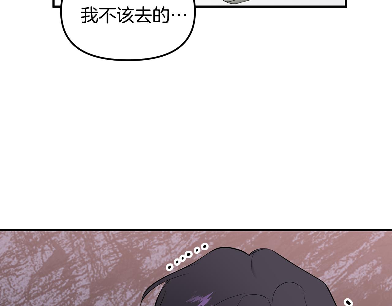 第41话 老虎变萌娃(1/3)-第42话