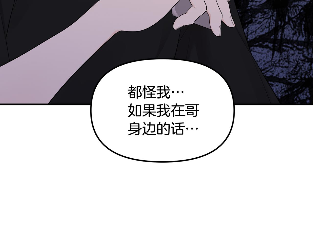 第41话 老虎变萌娃(1/3)-第42话