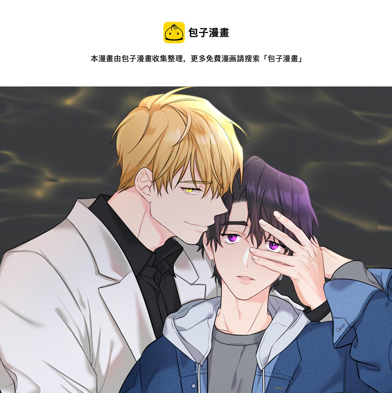 第43话 守护(1/4)-第44话