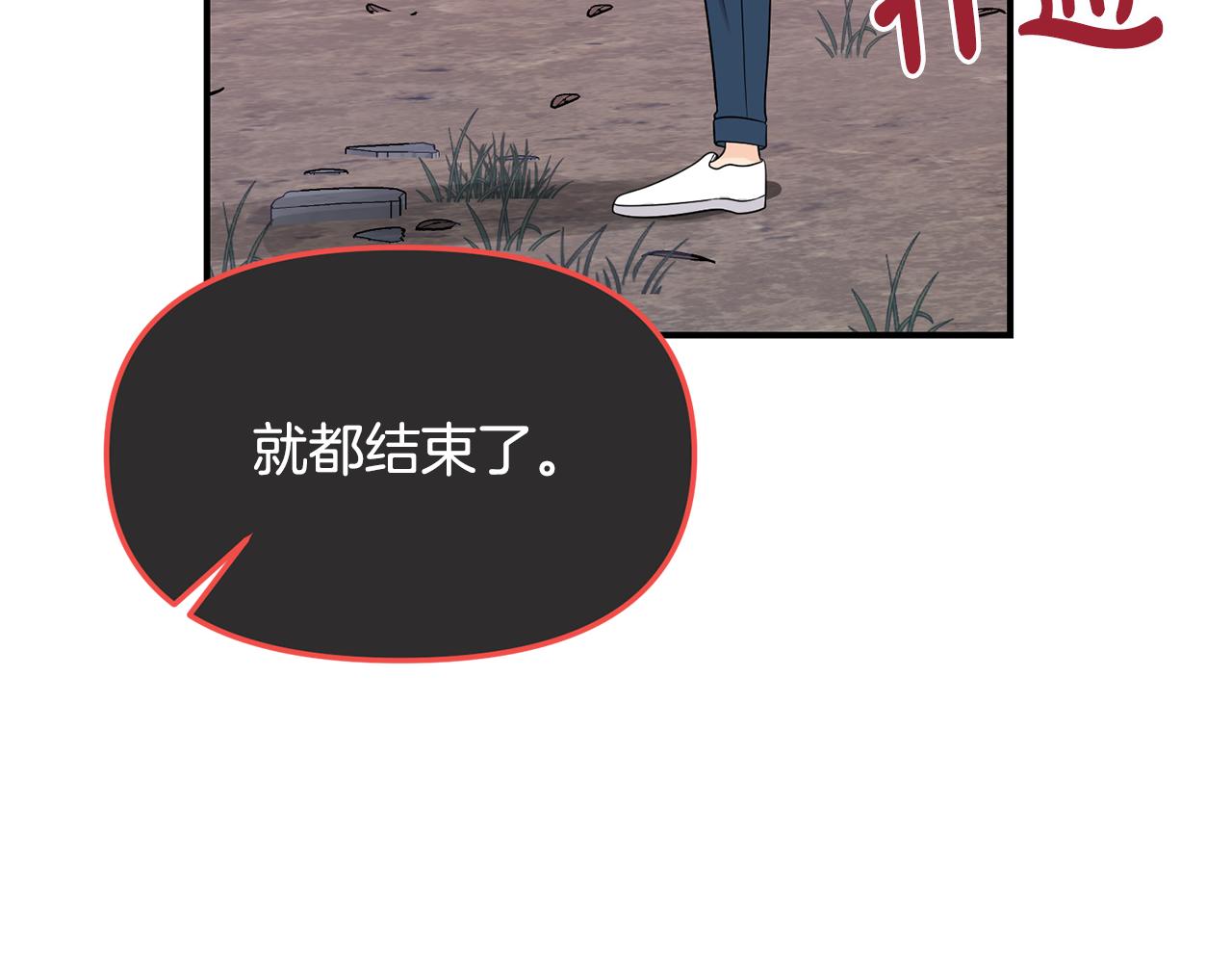 第43话 守护(1/4)-第44话