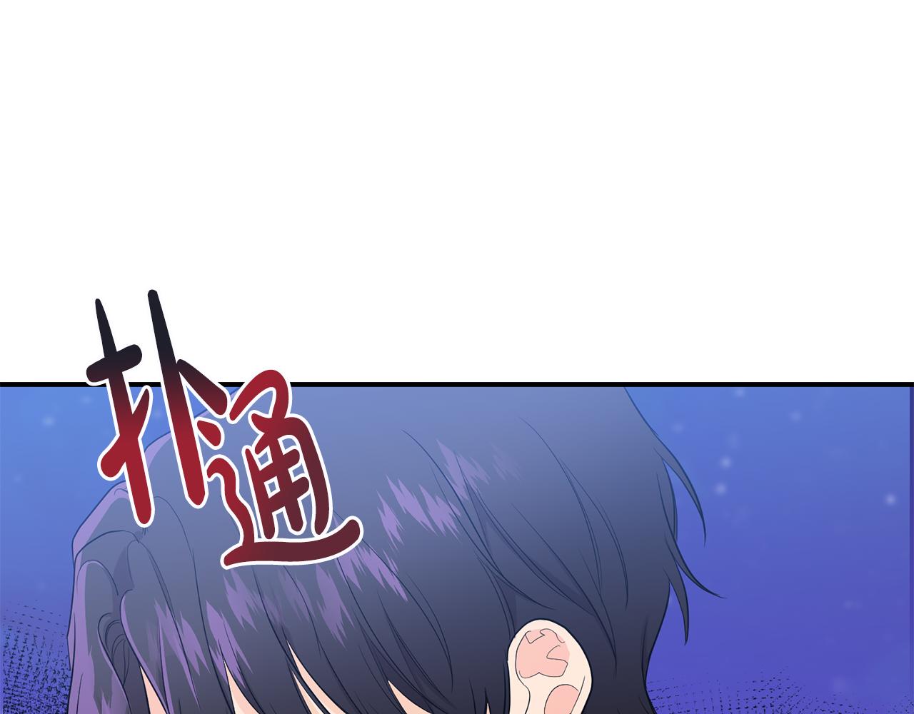 第43话 守护(1/4)-第44话