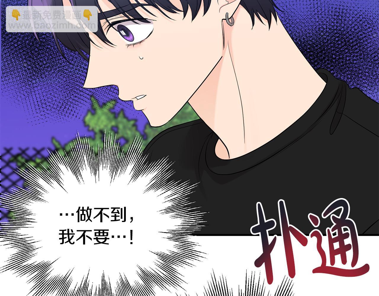 第43话 守护(1/4)-第44话