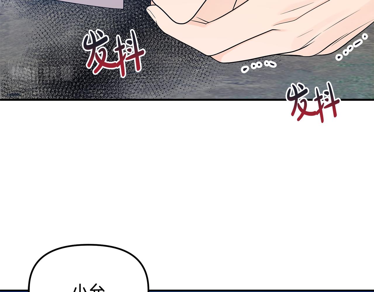 第43话 守护(1/4)-第44话