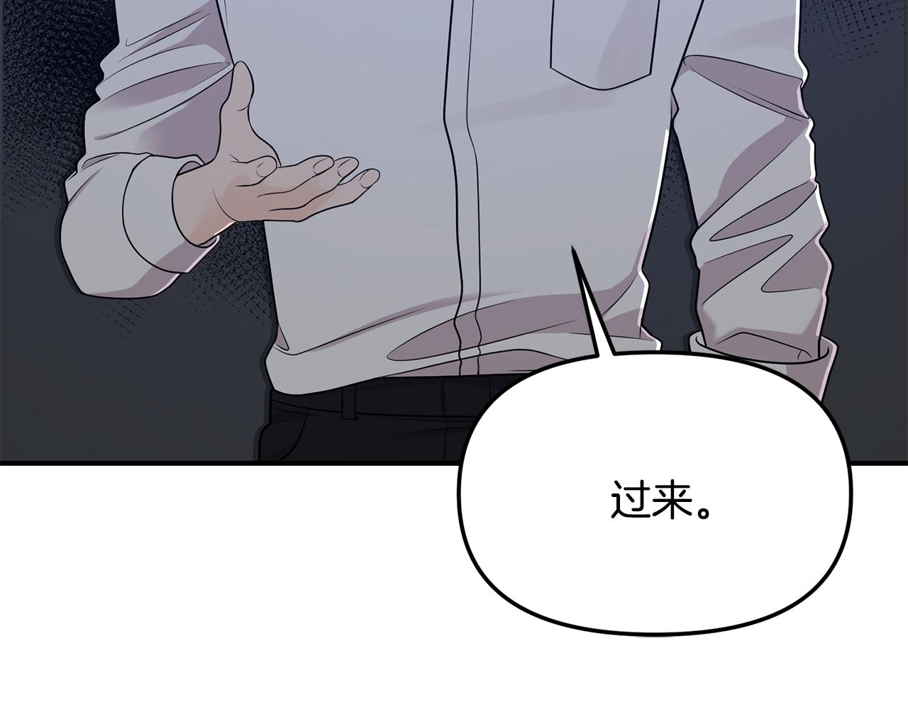 第43话 守护(1/4)-第44话