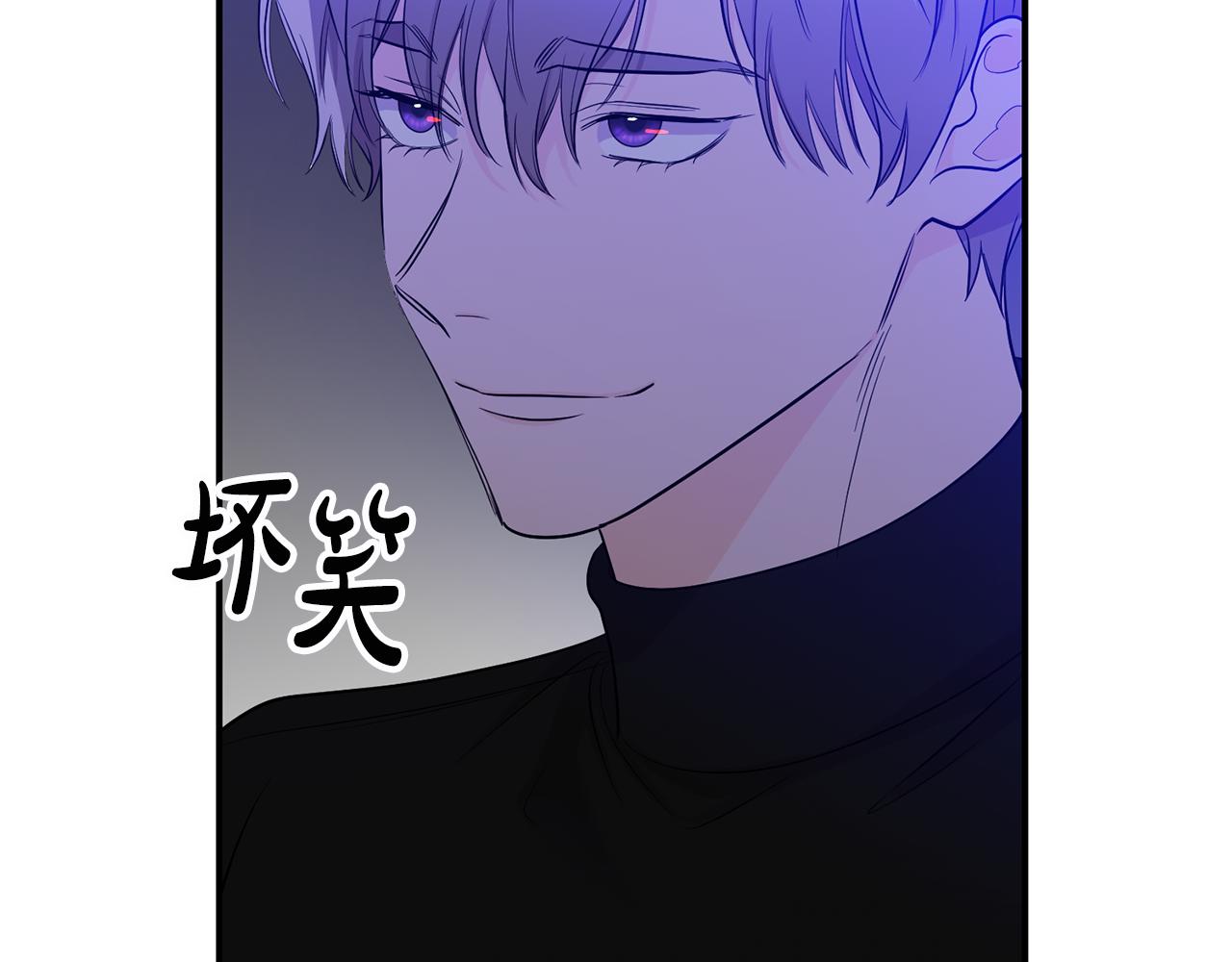 第43话 守护(1/4)-第44话