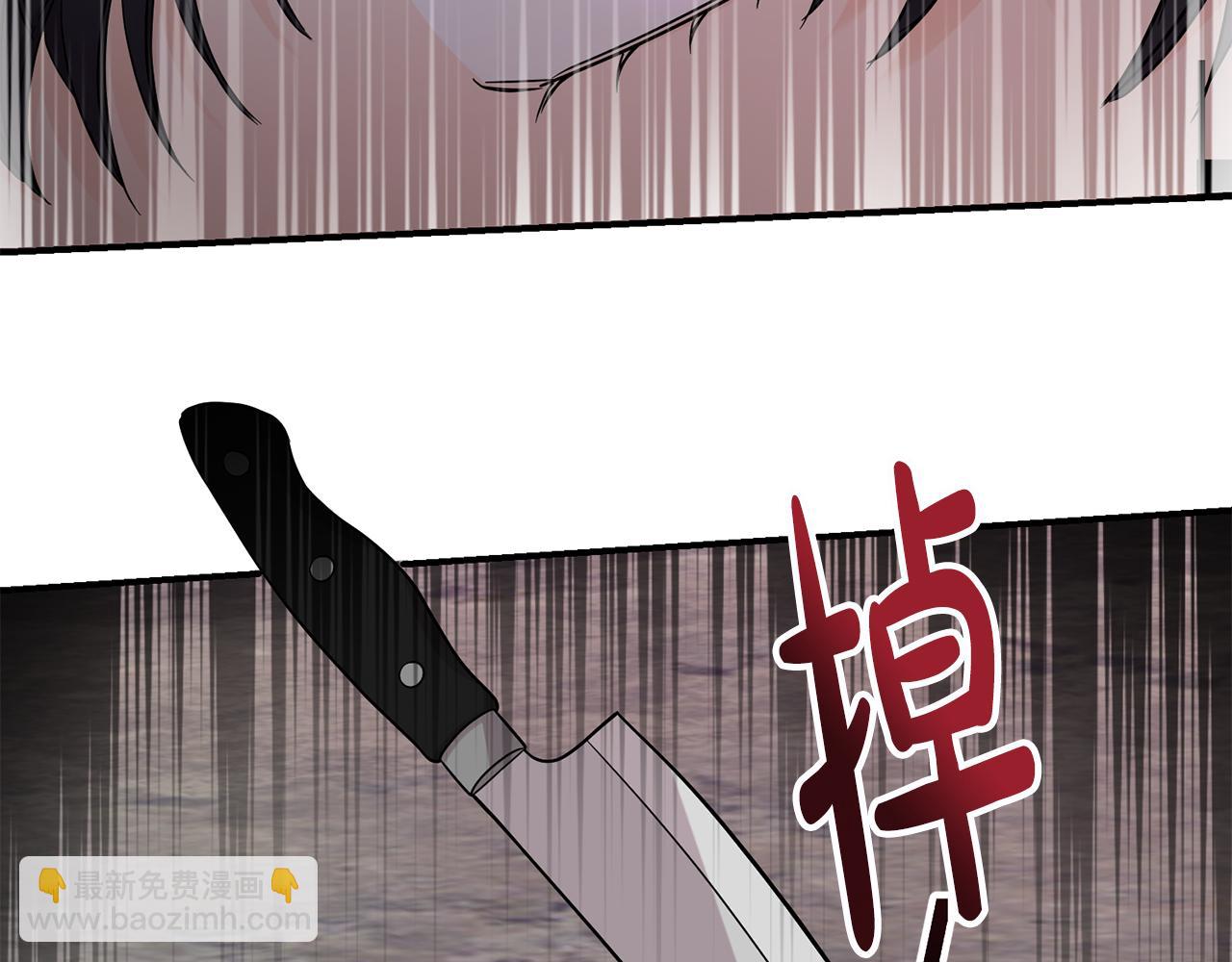 第43话 守护(1/4)-第44话