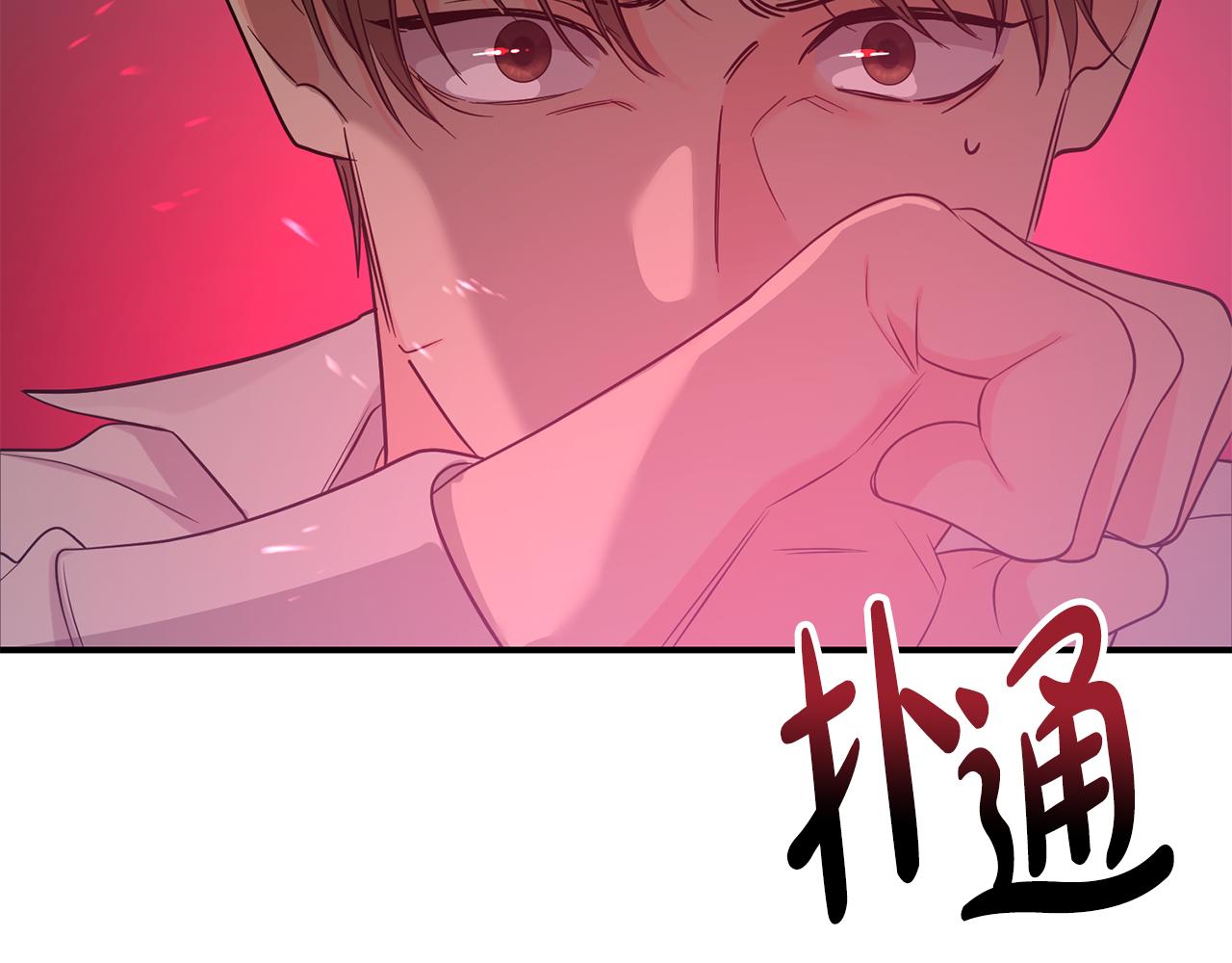 第43话 守护(1/4)-第44话