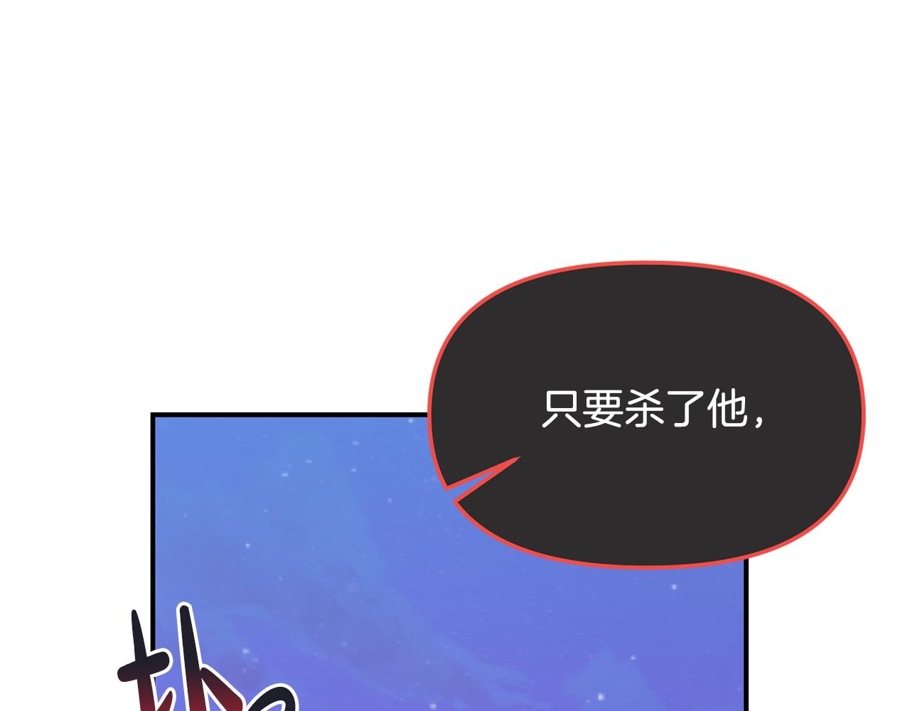 第43话 守护(1/4)-第44话
