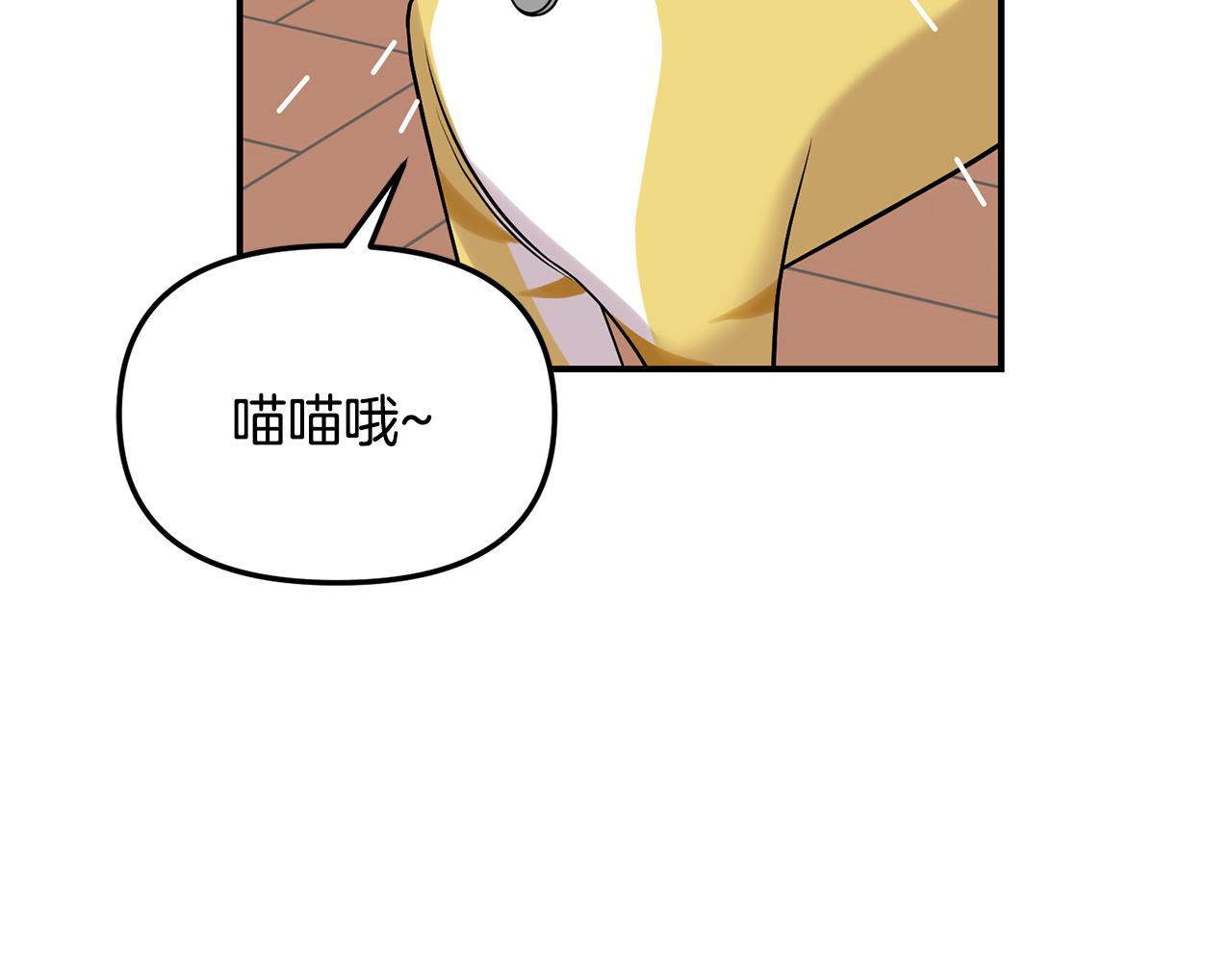 第45话 再次出现(1/3)-第46话