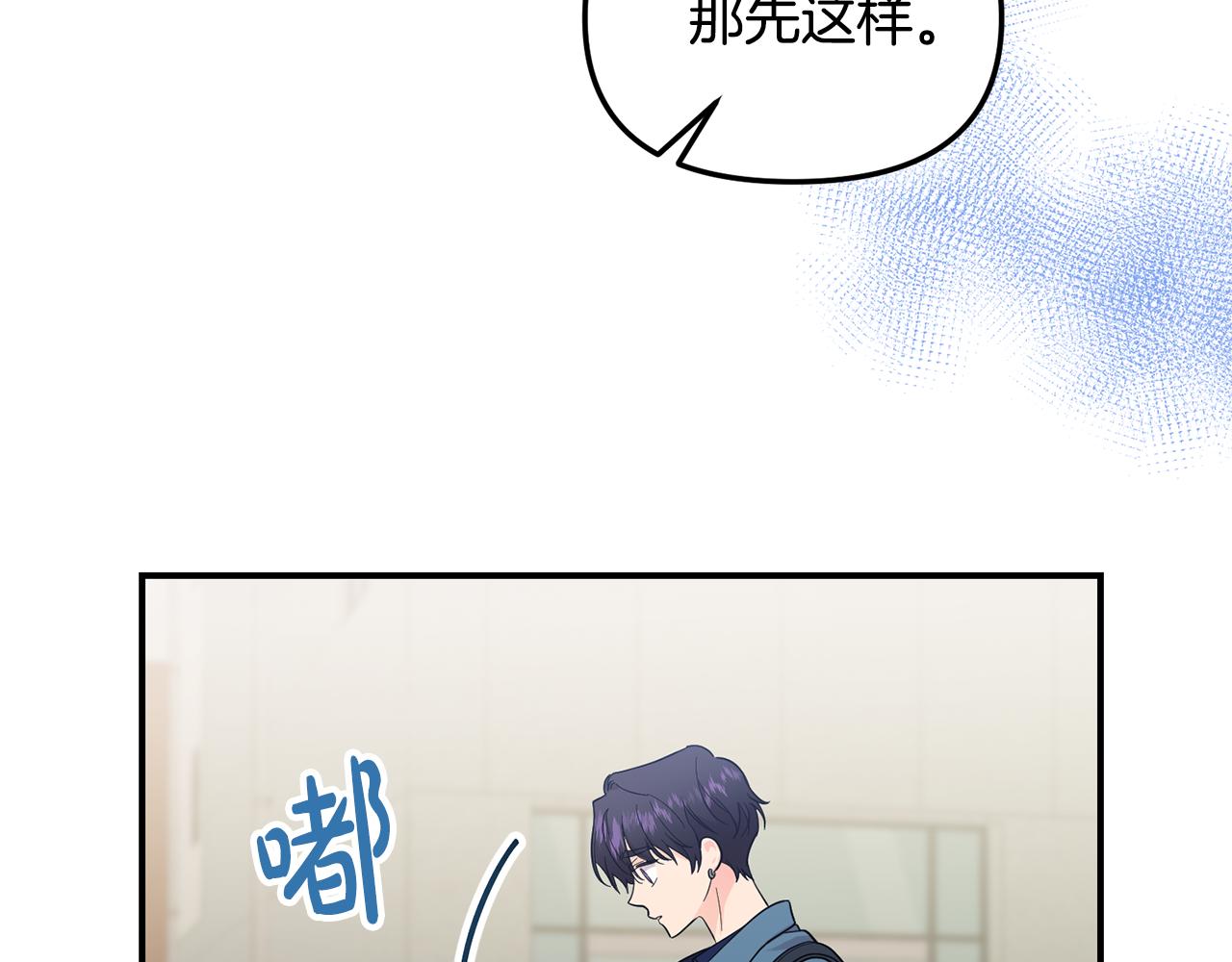 第45话 再次出现(1/3)-第46话