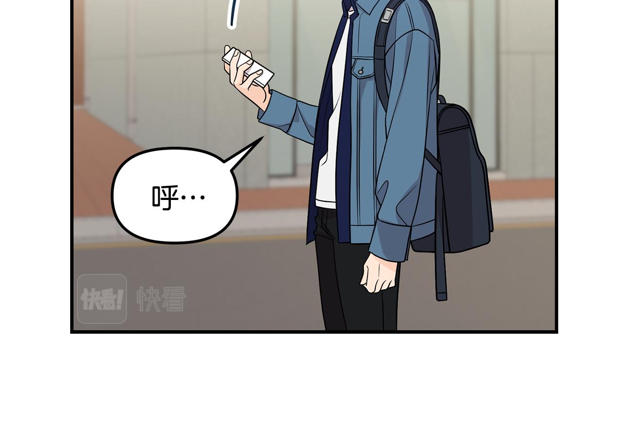 第45话 再次出现(1/3)-第46话