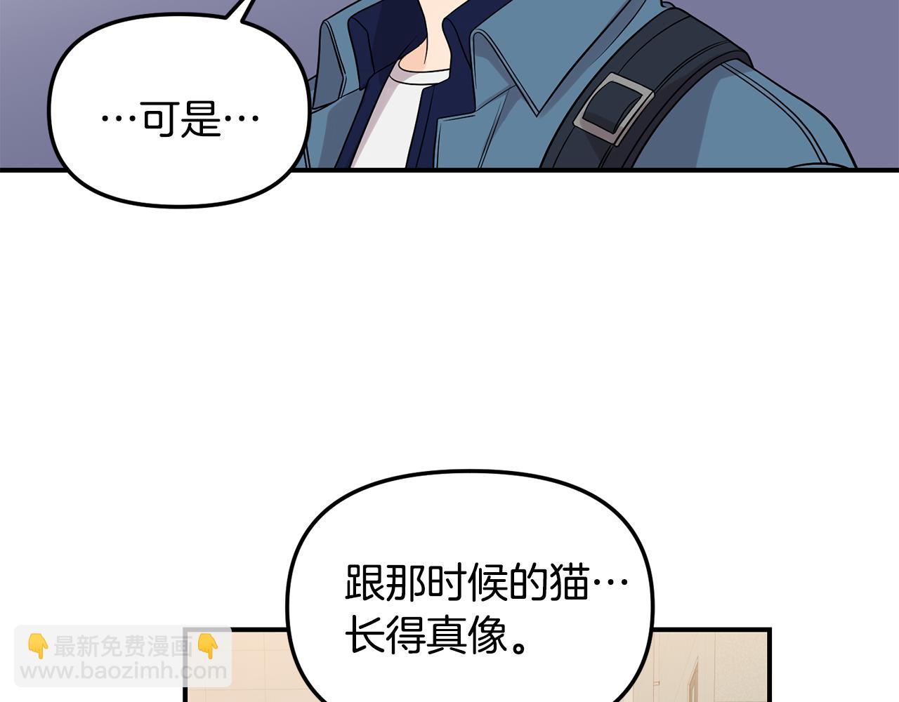 第45话 再次出现(1/3)-第46话