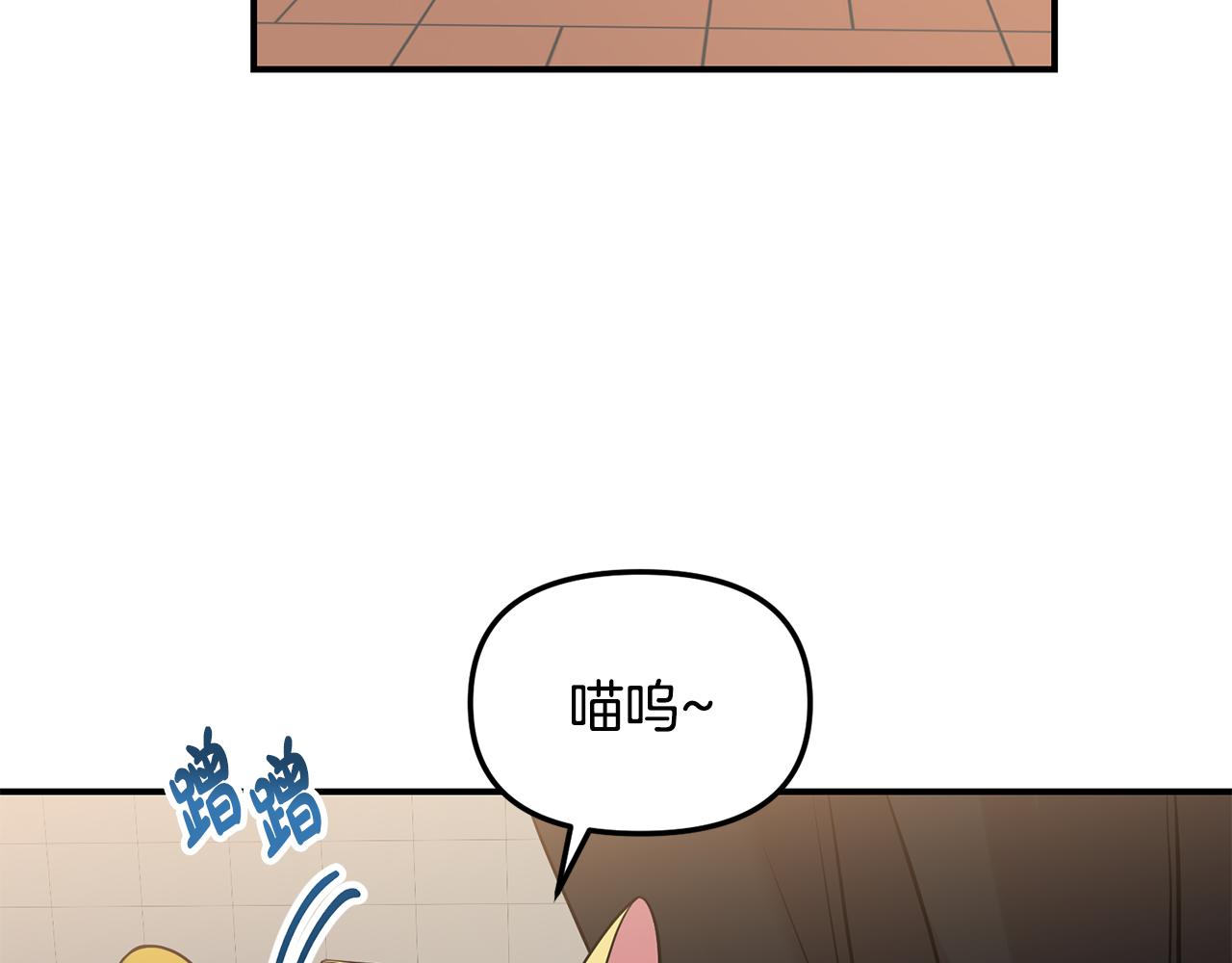 第45话 再次出现(1/3)-第46话