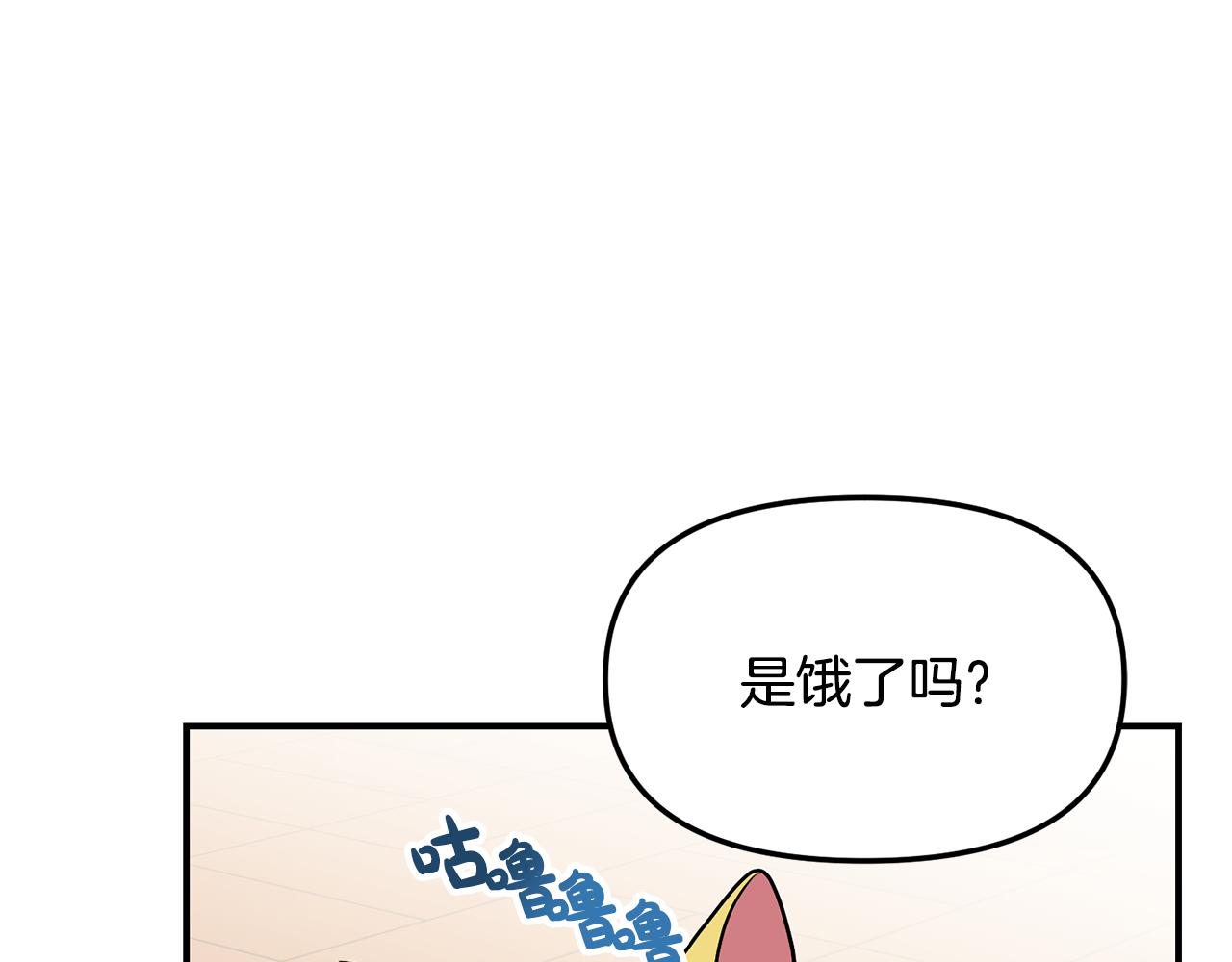 第45话 再次出现(1/3)-第46话
