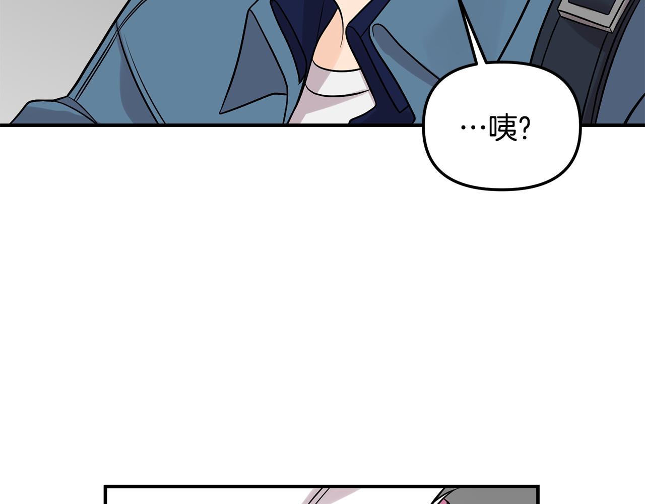 第45话 再次出现(1/3)-第46话
