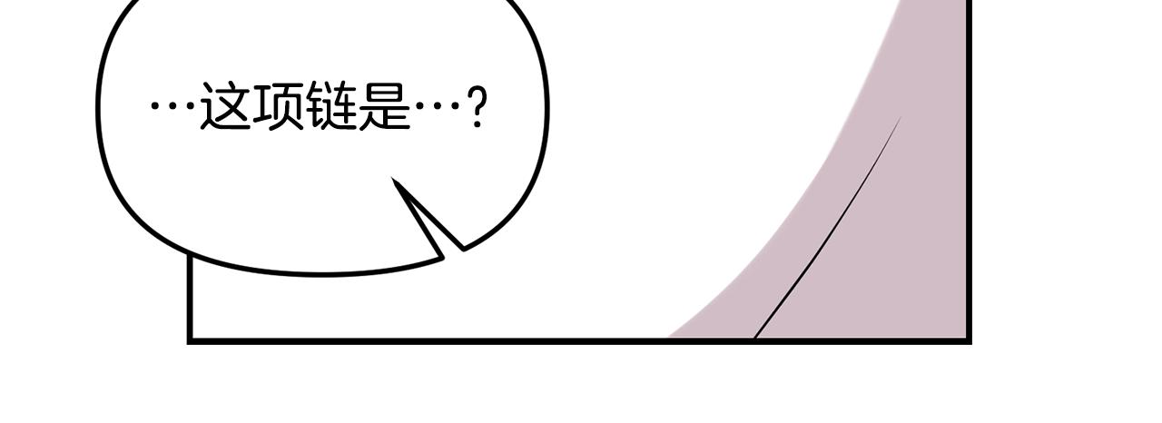 第45话 再次出现(1/3)-第46话