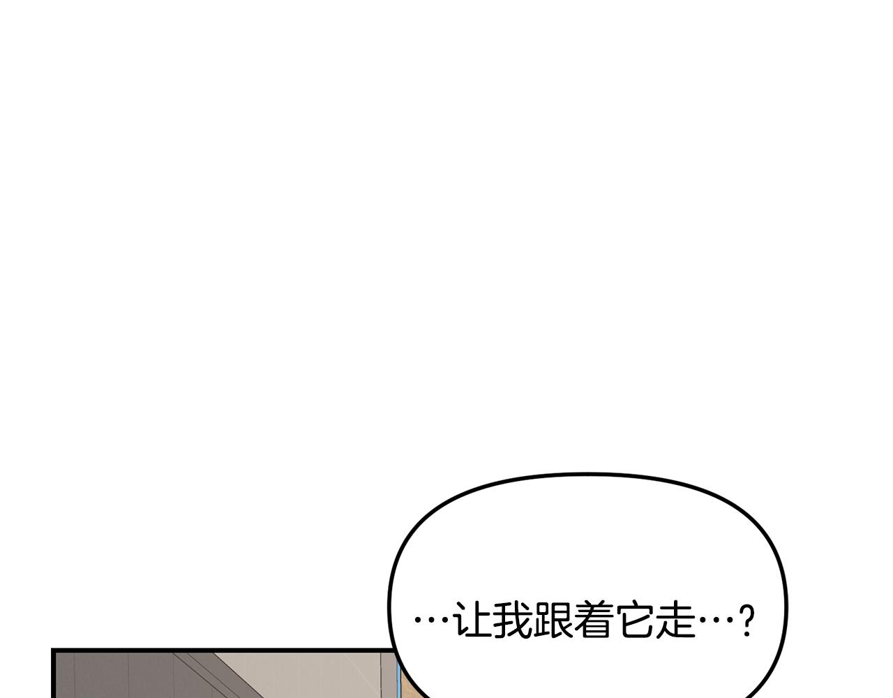 第45话 再次出现(1/3)-第46话
