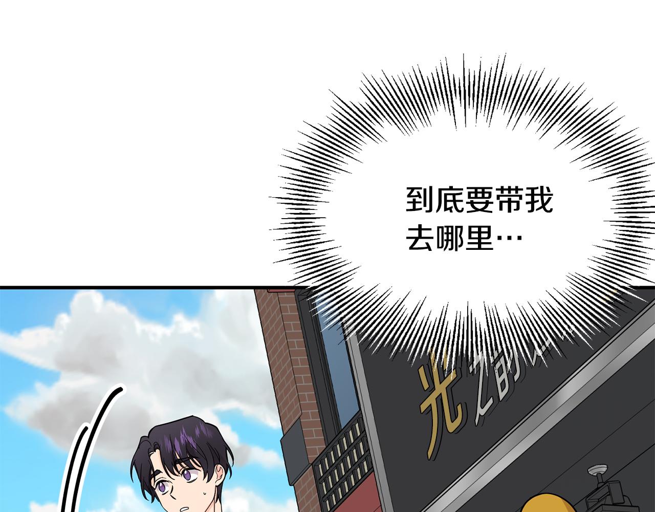第45话 再次出现(1/3)-第46话