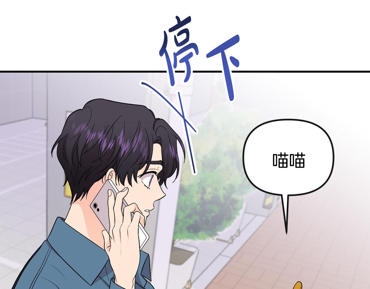第45话 再次出现(1/3)-第46话