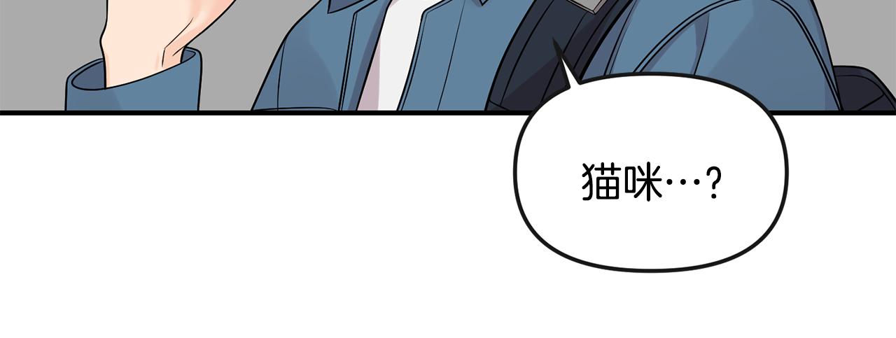 第45话 再次出现(1/3)-第46话